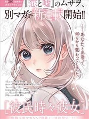 漫画屋的夏天 漫改韩剧剧照